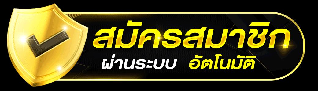 แบนเนอร์ ร็อคสตาร์168 ทางเข้าใหม่ ตรวจโดเมนก่อนใช้งาน